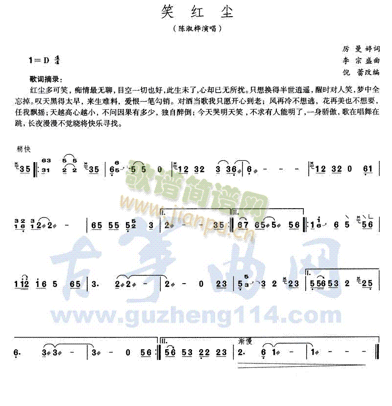 Цtm(Ź~PV)1