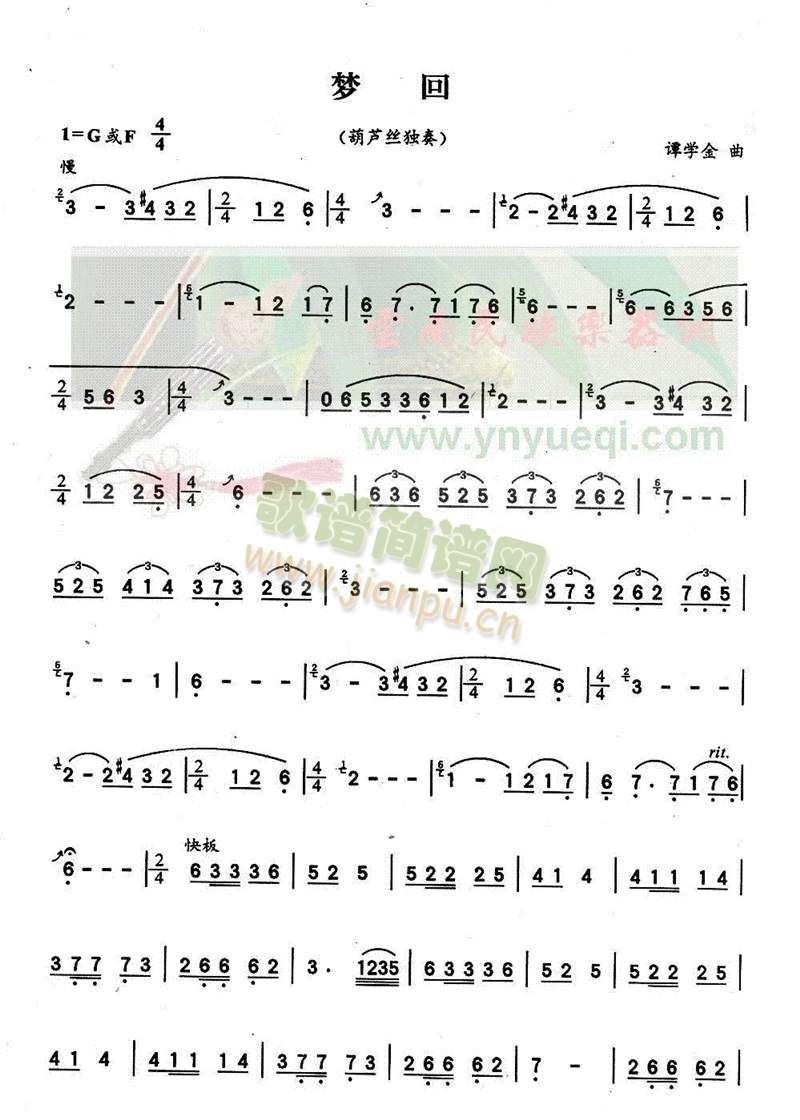 (mng)(JzV)1