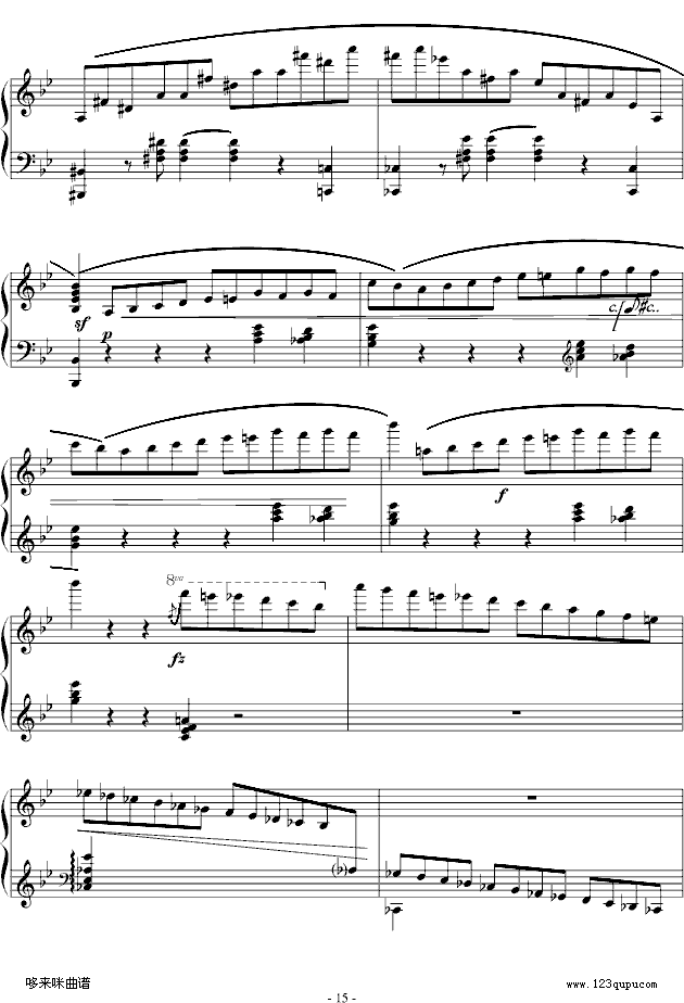 GС{-Ф(V)15