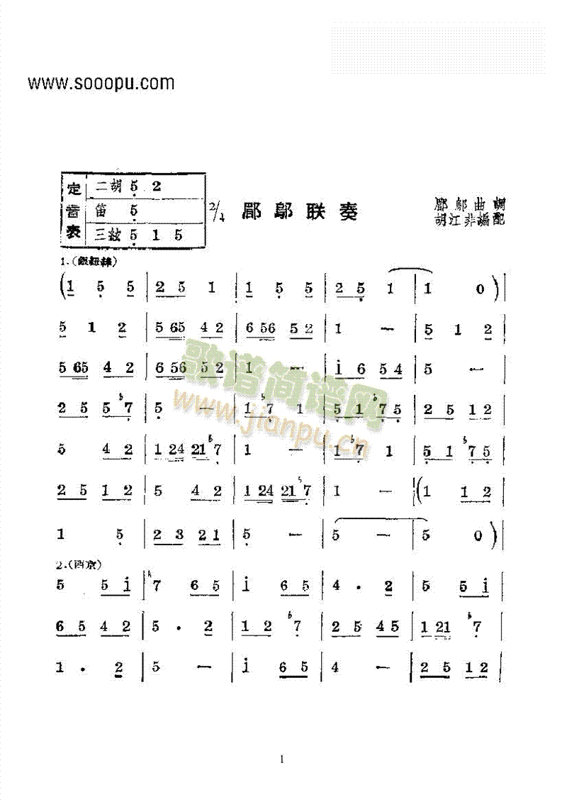 d(lin)ࡪ(l )(l )(li)(l )((l )V)1