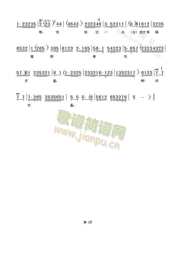 Ԋ(sh)ĕ(hu )()3