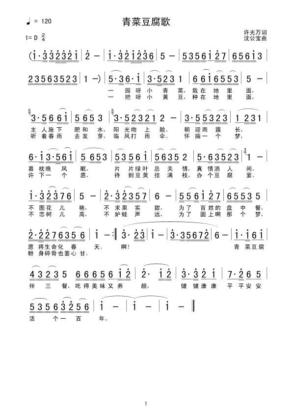 ˶(ָV)1
