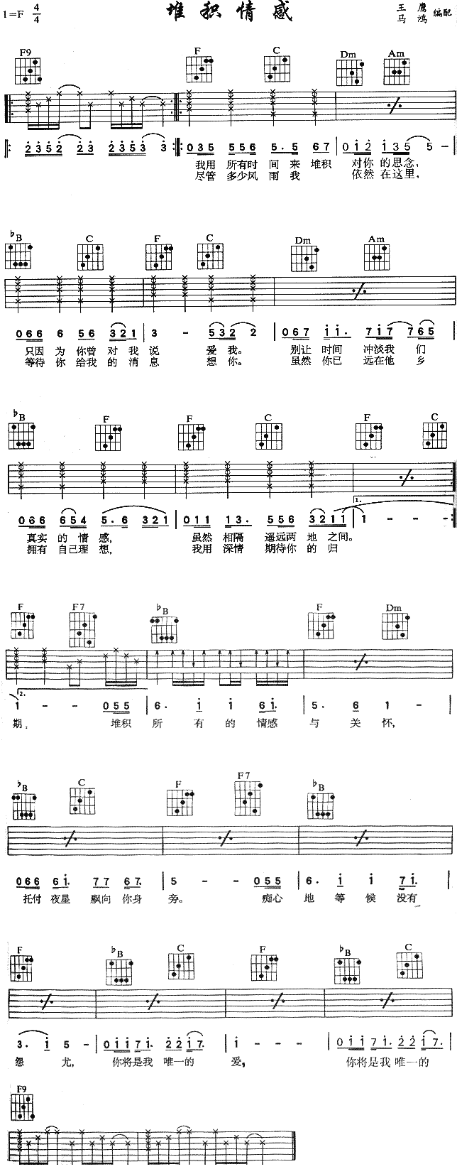 ѷe(V)1