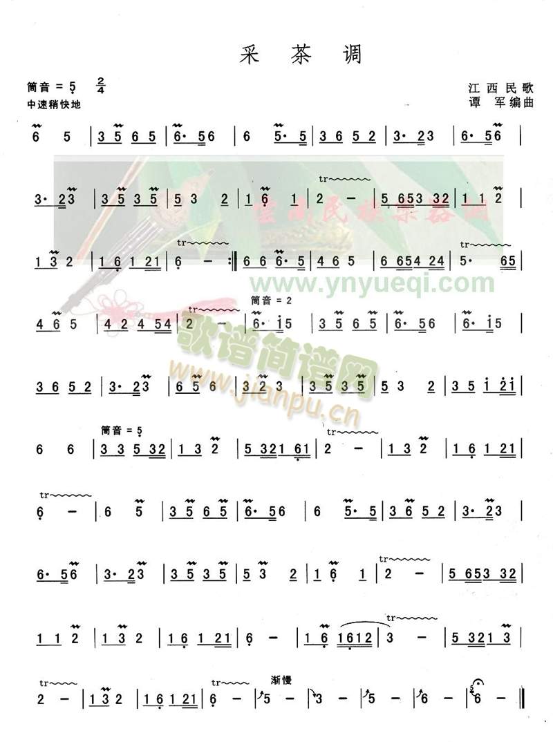 ɲ{(JzV)1