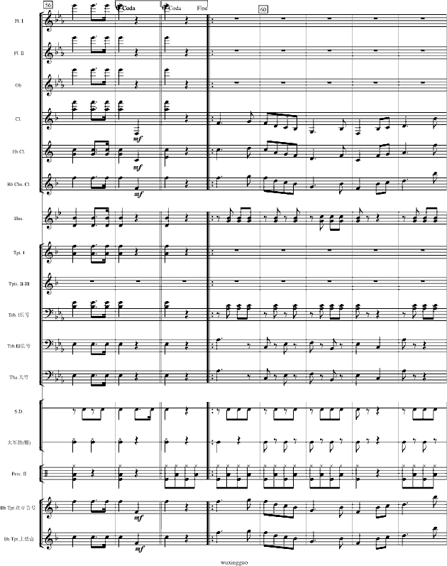 gӭM(jn)(V)8