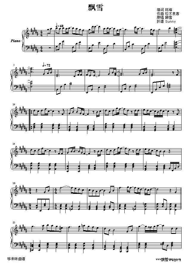 hѩ-nѩ(V)1
