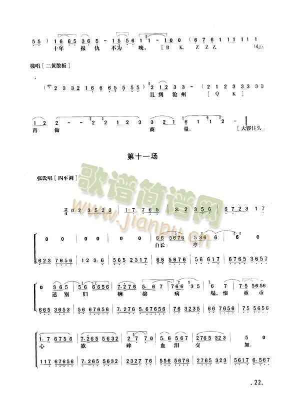 Ұi17-24()6