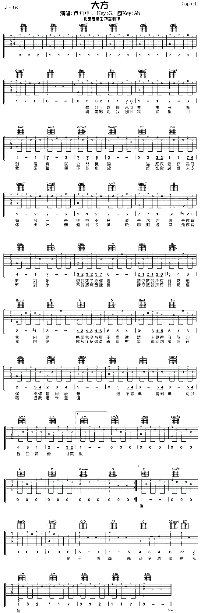 (V)1