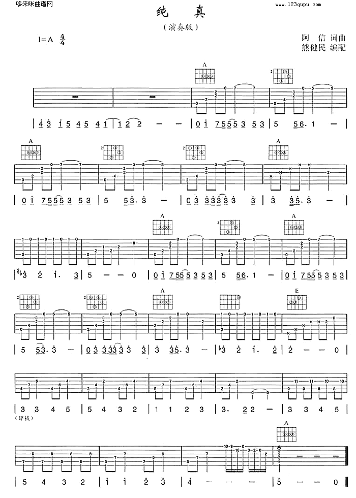 (V)1