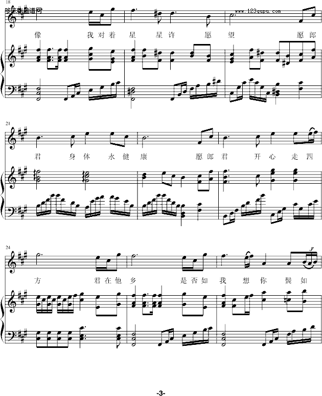 Թɾ-zezezeze(V)3