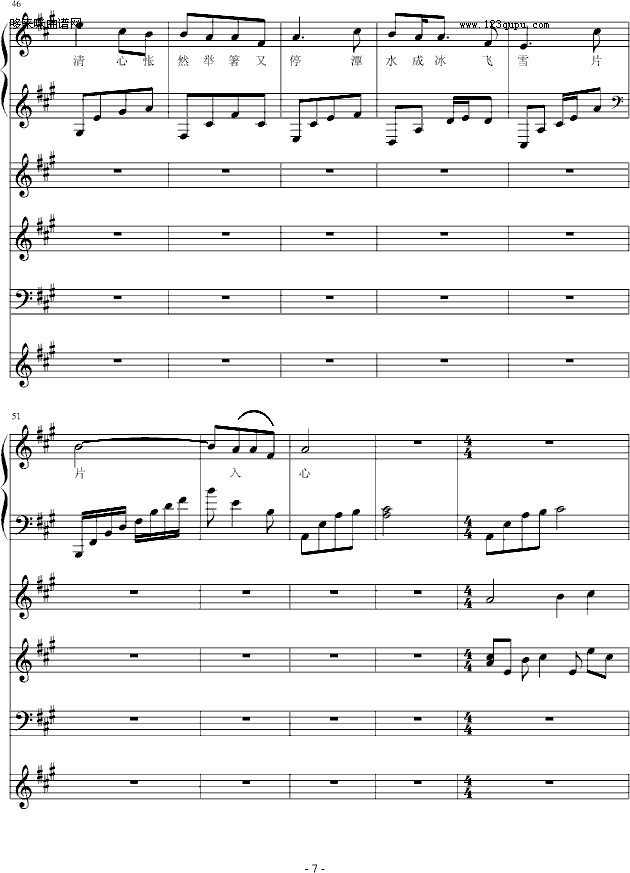 ÷ͤ-windtsao(V)7