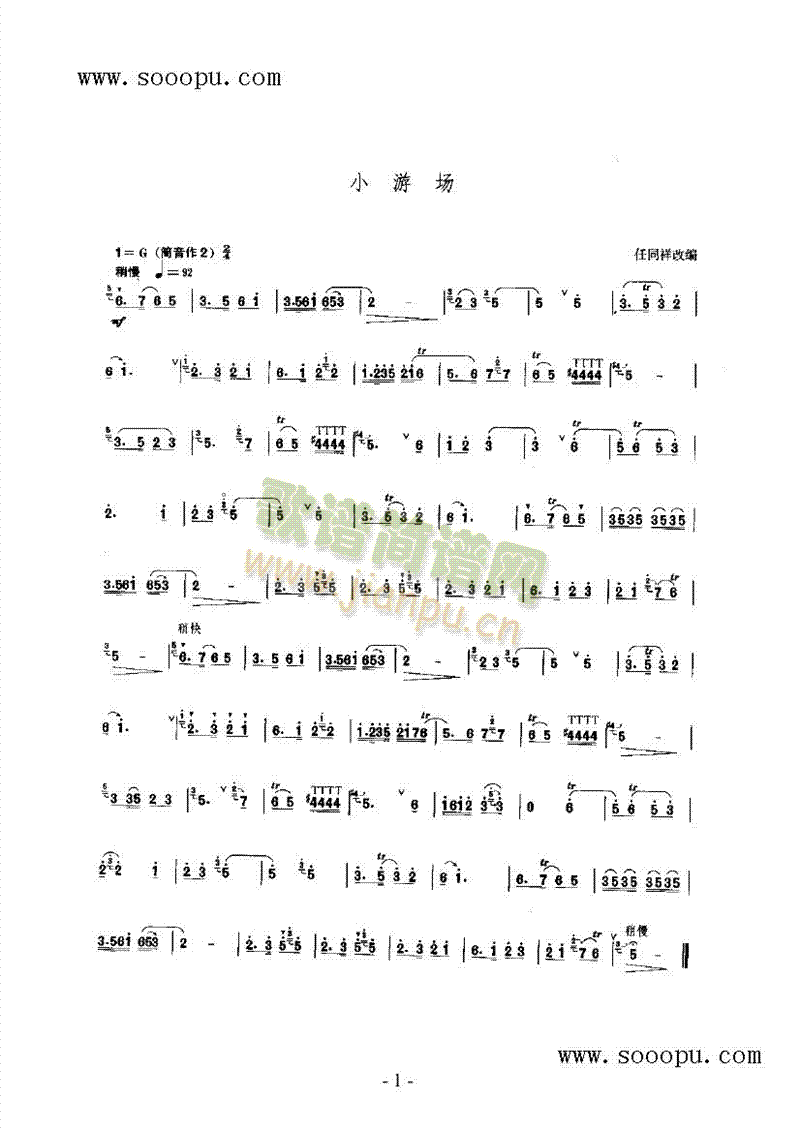 СΈ(chng)(l )(li)((l )V)1