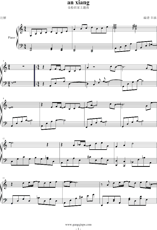 DimAroma(V)1