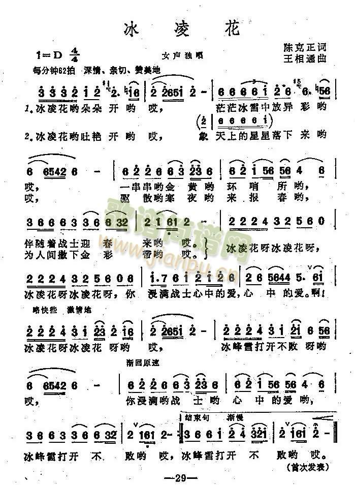 軨_(ki)(ָV)1