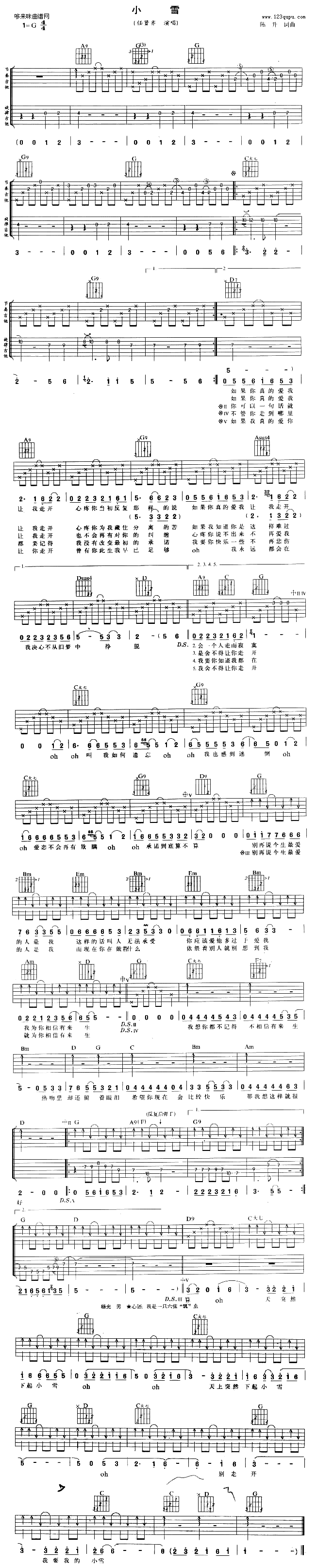 Сѩ(V)1