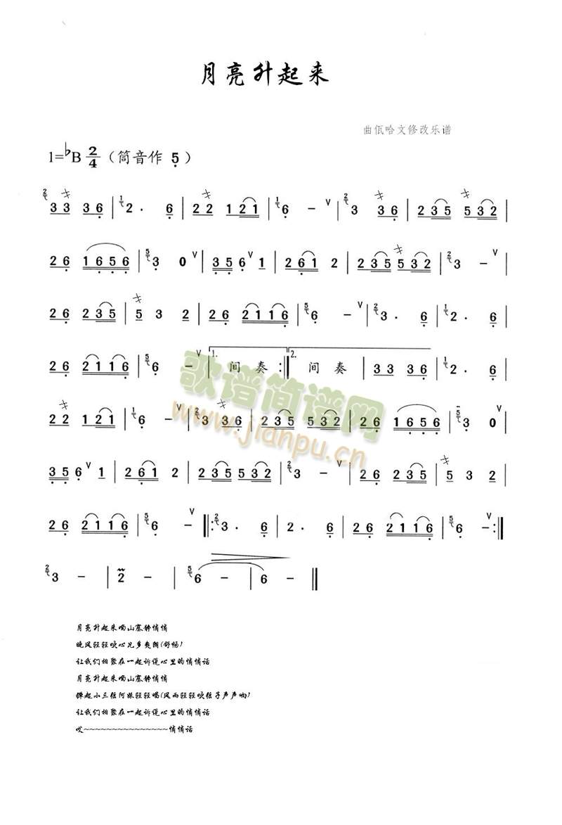 (li)(JzV)1