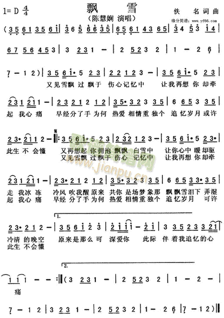 hѩ(ָV)1