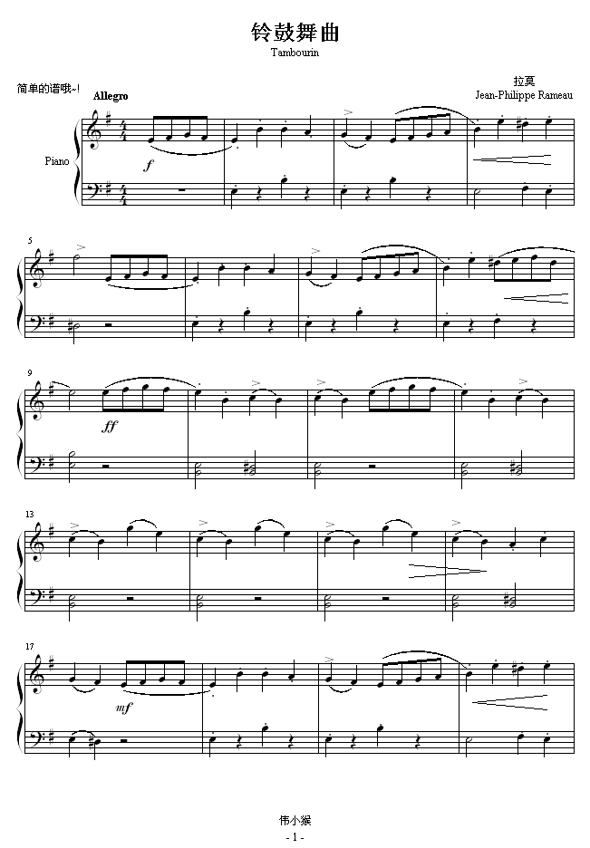 ⏹-(V)1