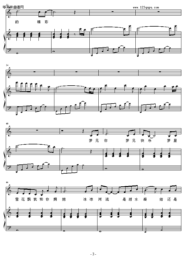 ӛ-zezezeze(V)3