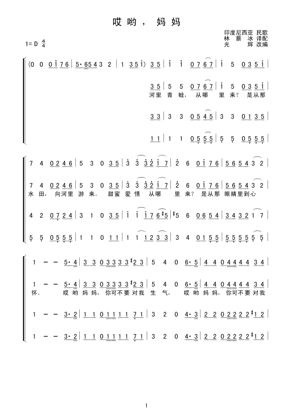 (ָV)1