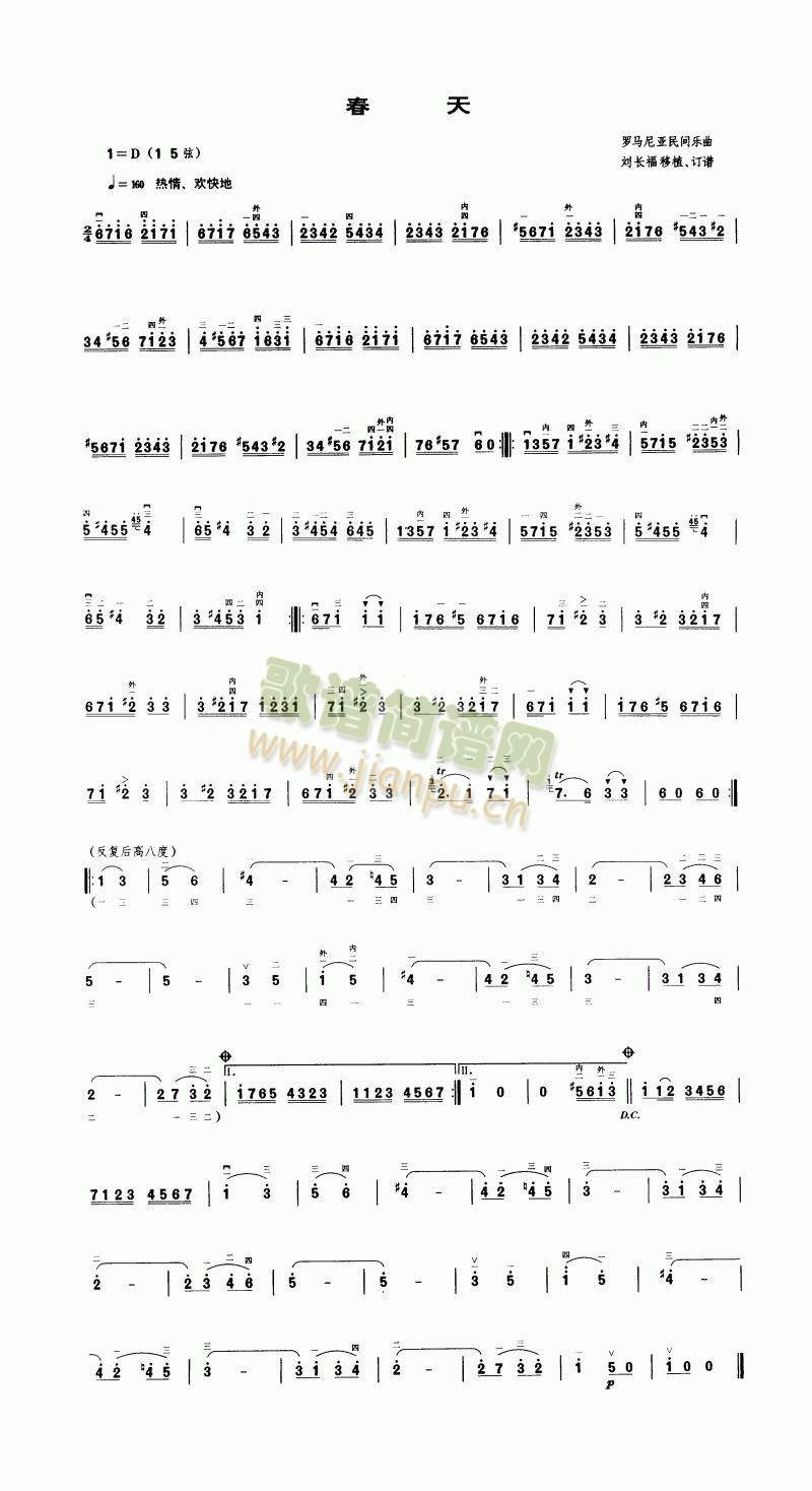 (V)1