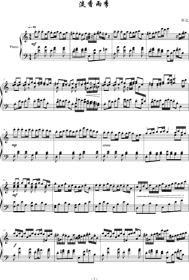 꼾(V)1
