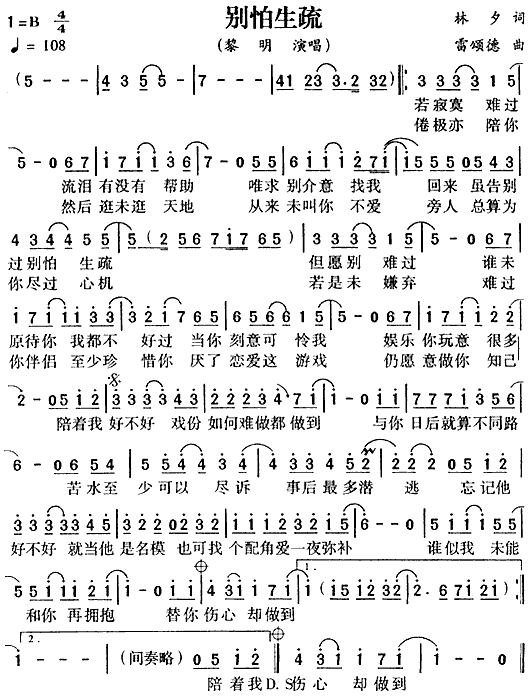 e(ָV)1