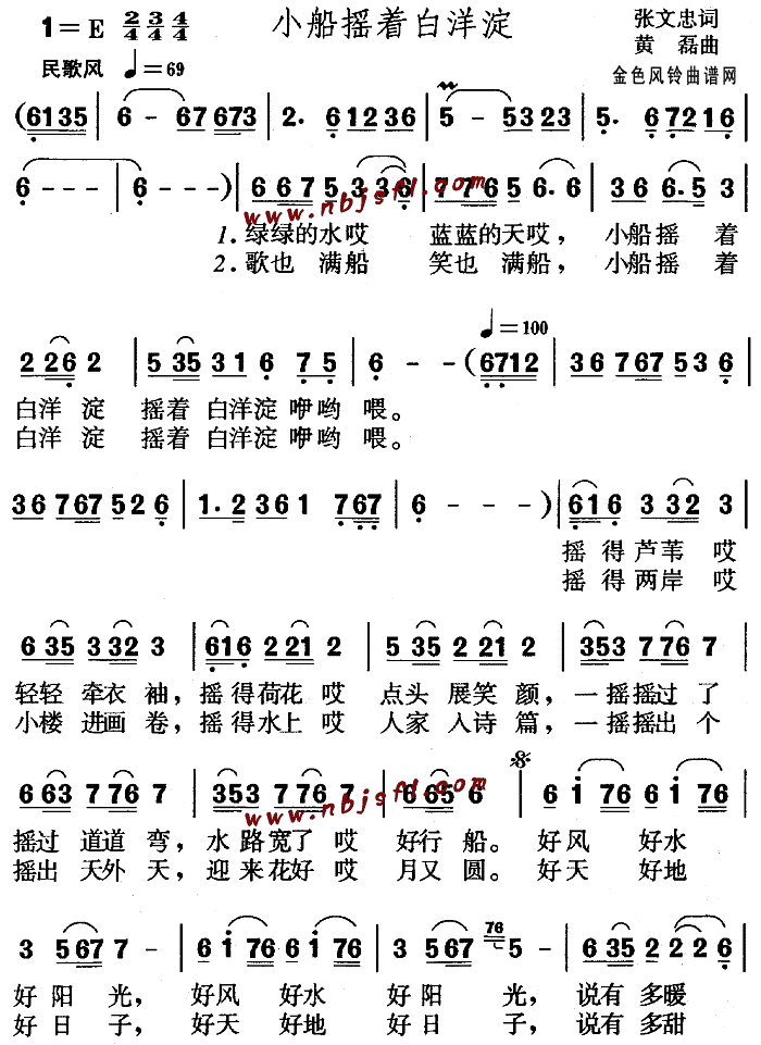 Сu(zh)(ָV)1