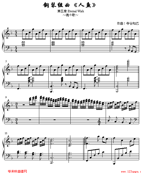 5EternalWish-~(y)(V)1