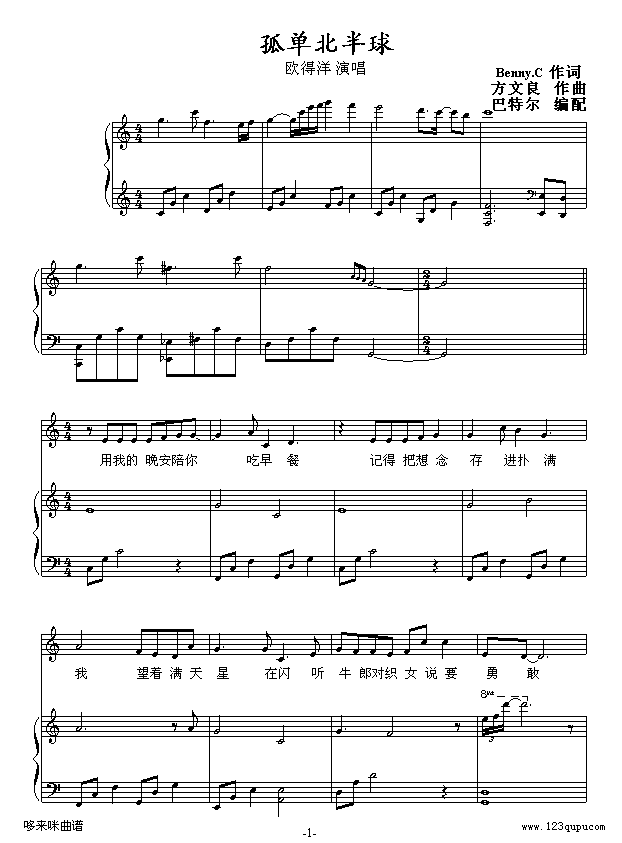 α-ؠ-W(V)1