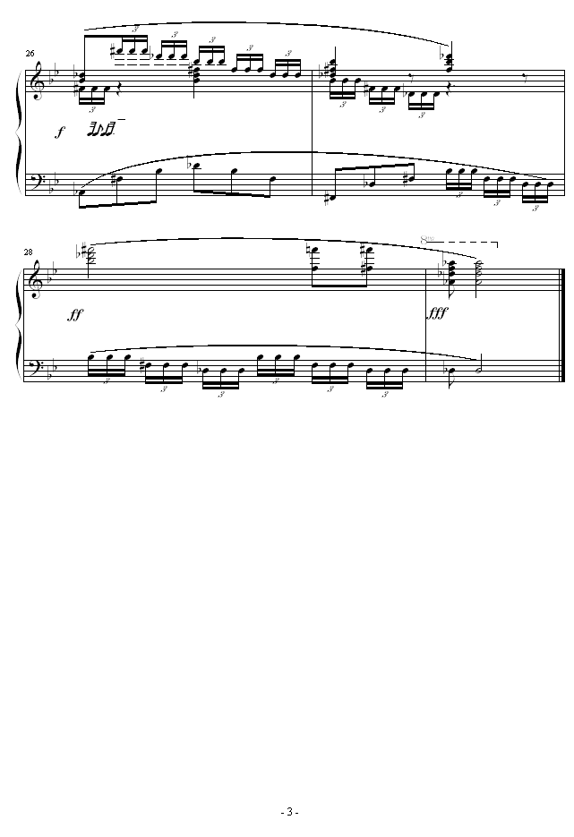 һ(V)3
