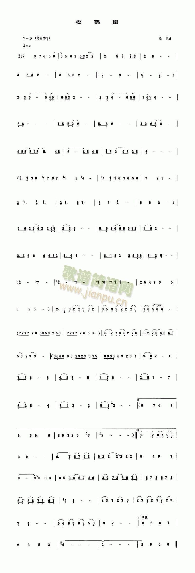 QD(ʒV)1