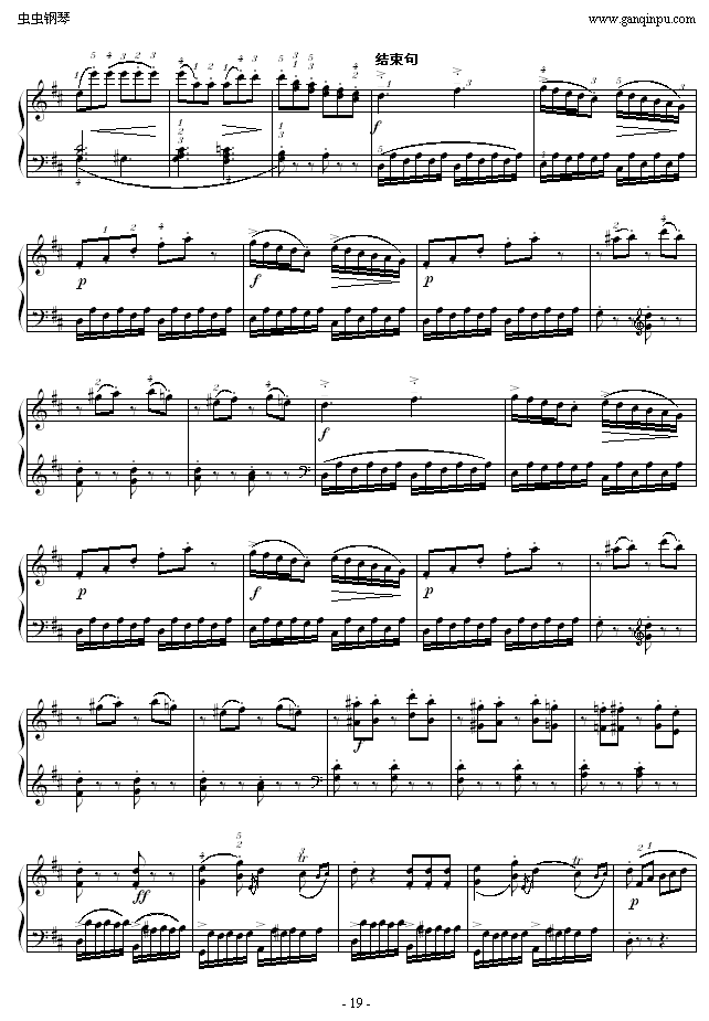 D{QK.311-(V)19