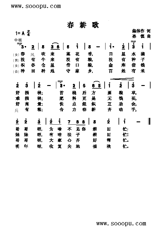 (li)(jin)V((l )V)1
