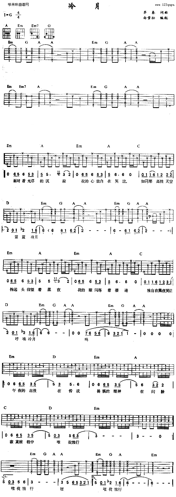 (V)1