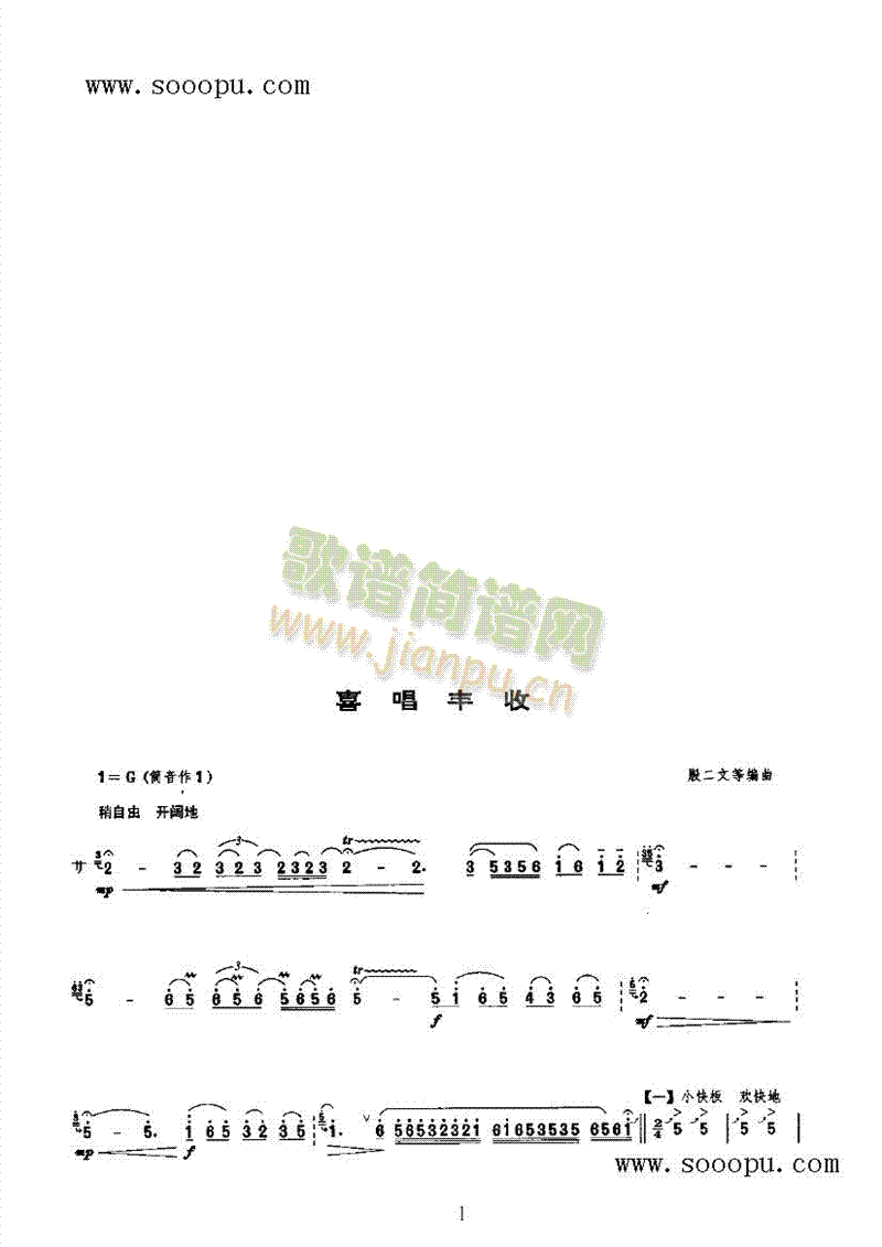 ϲSյڶ(l )(li)((l )V)1