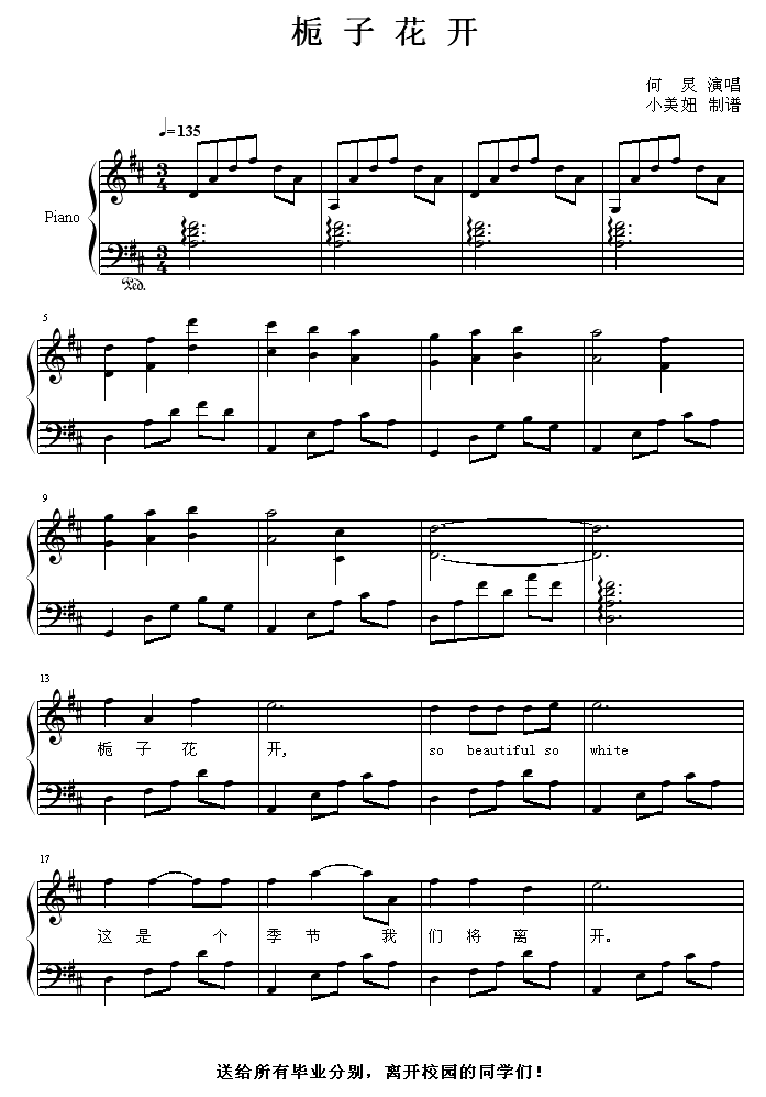 dӻ_(ki)(V)1