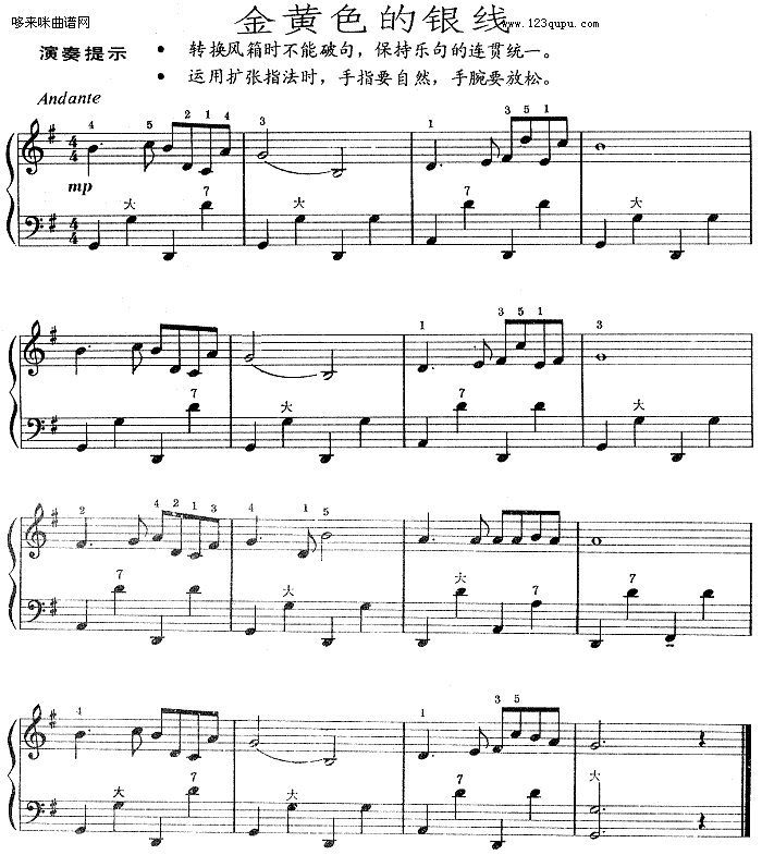 Sɫy(xin)(V)1