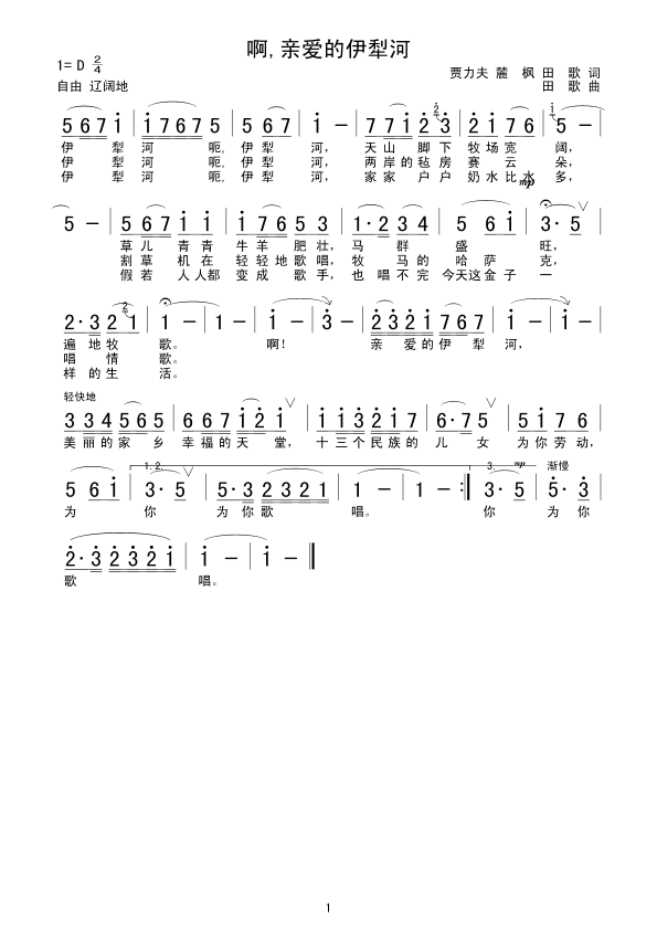 ,H(i)(ָV)1