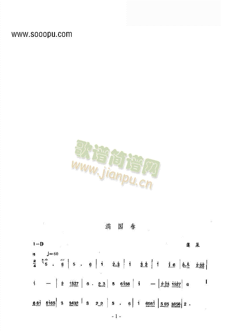 M(mn)@Ĵ(l )(li)(l )((l )V)1