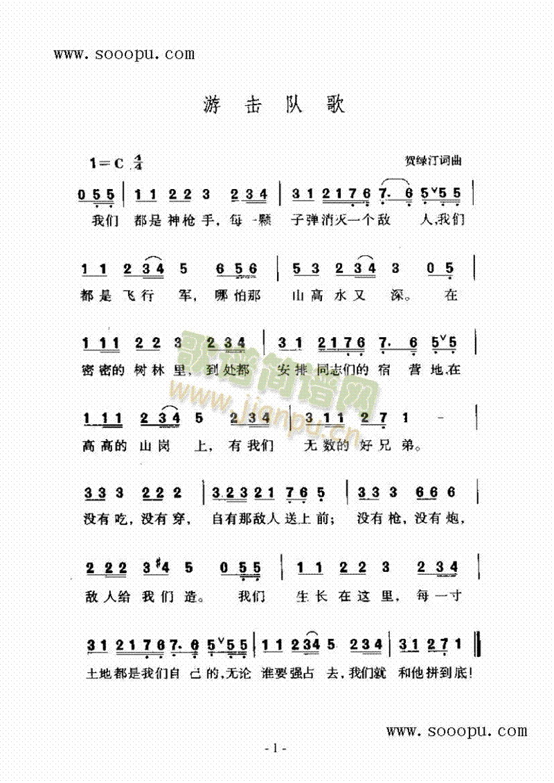 Γ꠸(li)(jin)V((l )V)1