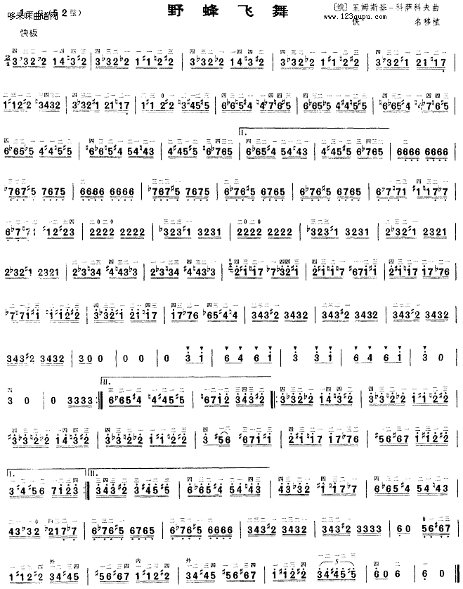 Ұw(V)1