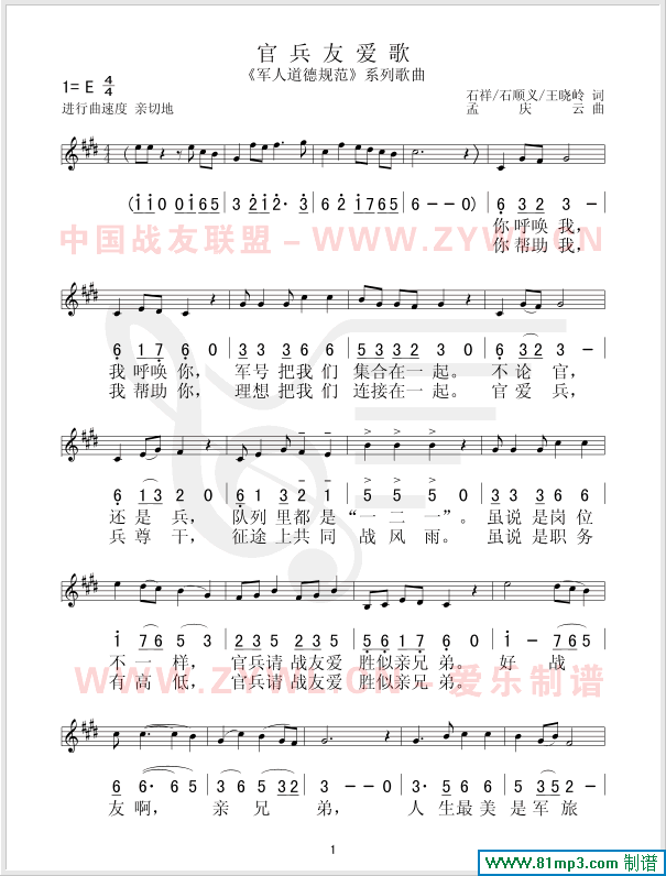 ٱѐ(i)(V)1