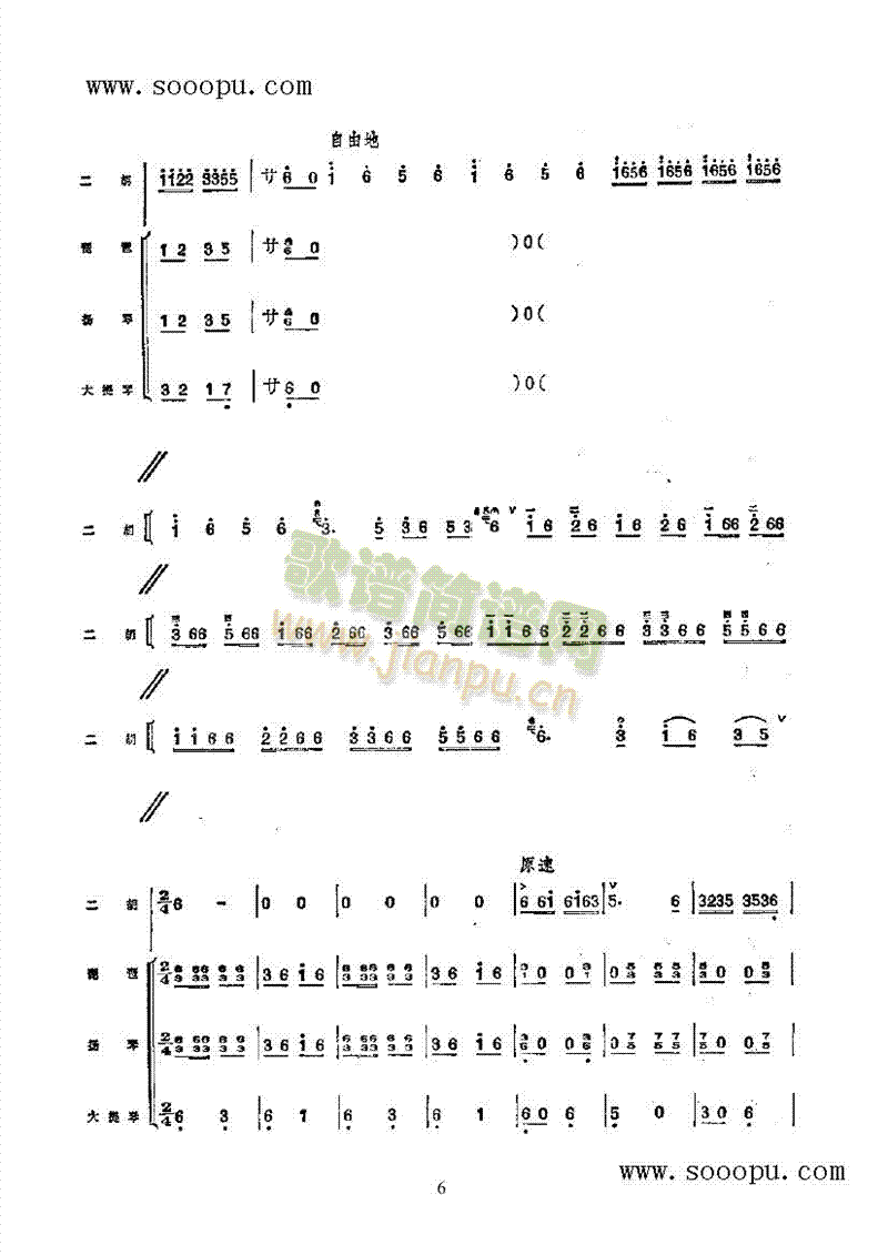 ɽl]fT(l )(li)((l )V)11
