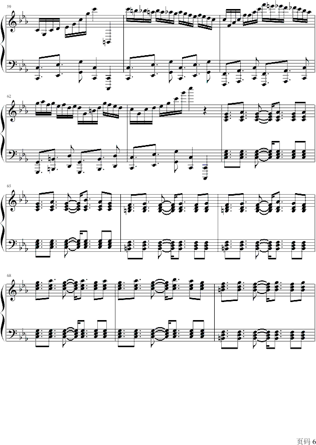 Ű(V)6
