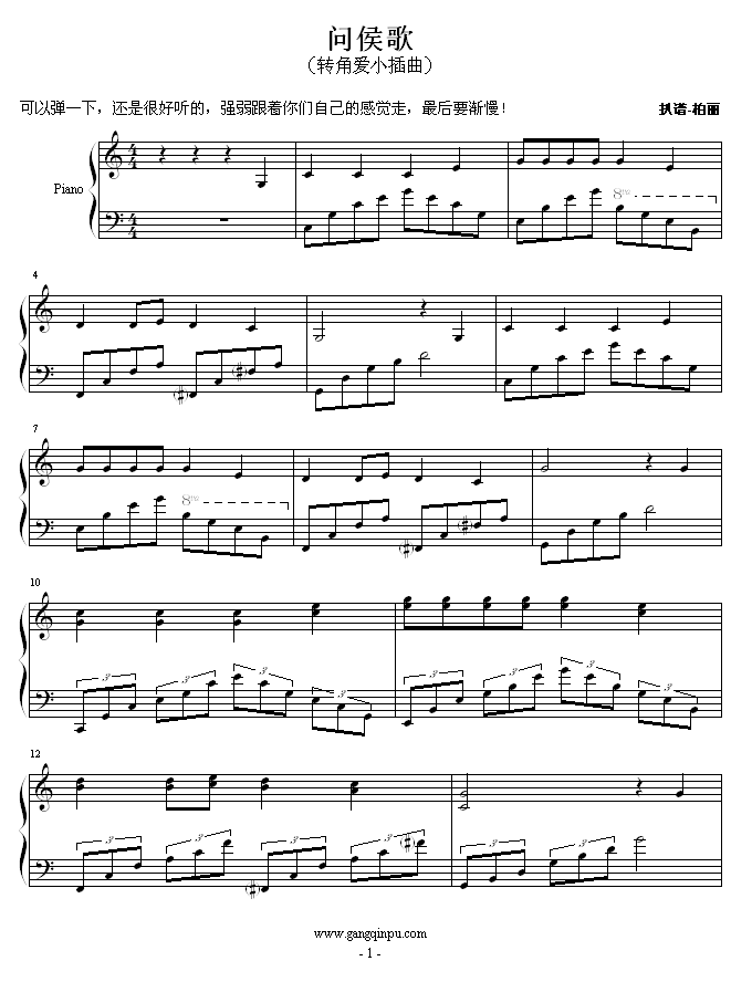 (wn)-(V)1