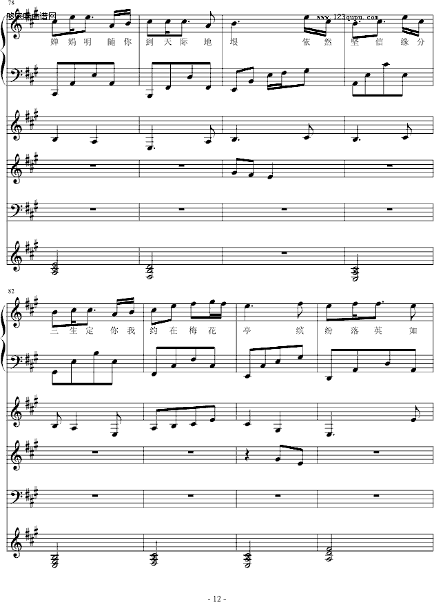 ÷ͤ-windtsao(V)12