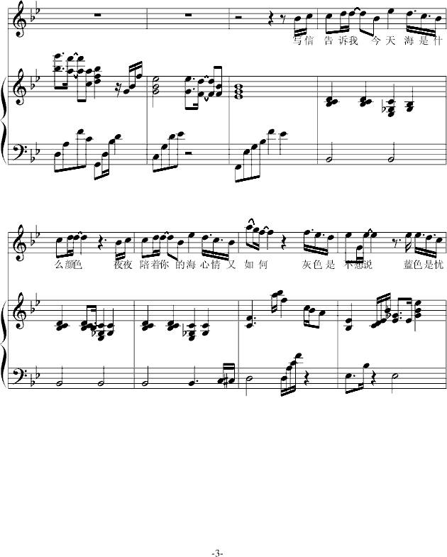  (tng)-(V)3