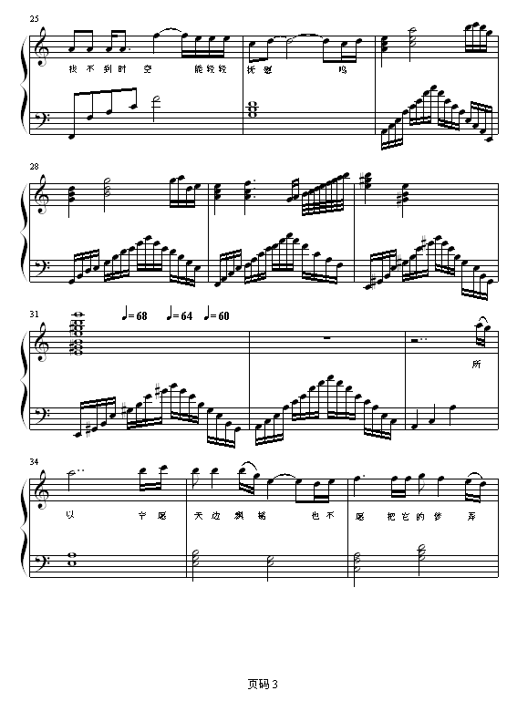 Α(V)3