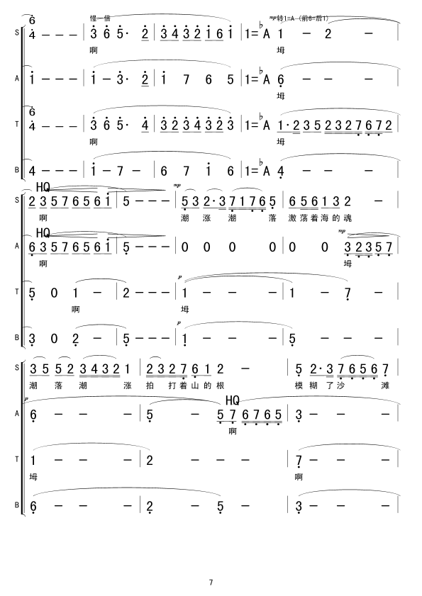 bhСO(ָV)7